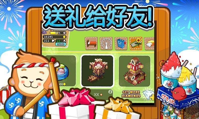 和风物语中文破解版 v1.5.12 安卓版 0