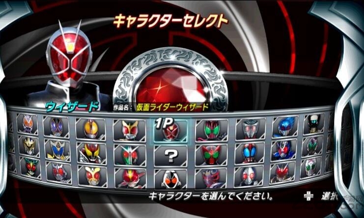 假面骑士超巅峰英雄手机版 v4.7.0 安卓中文版 5