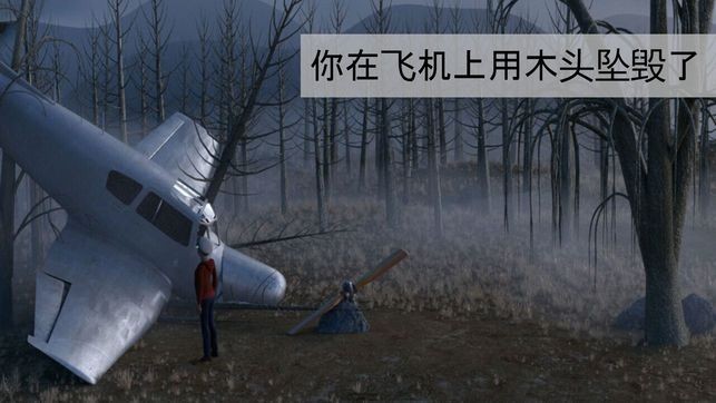 迷失森林手机版 v1.4.91 安卓版 1