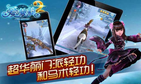 爱萝莉2内购破解版 v1.0.0 安卓版 1