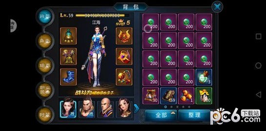 抖音盗墓online