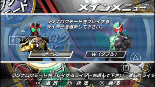 假面骑士巅峰英雄ooo游戏 v1.0.0 安卓版 4