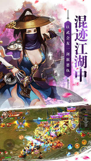 剑神诀游戏 v1.0.3 安卓版 1
