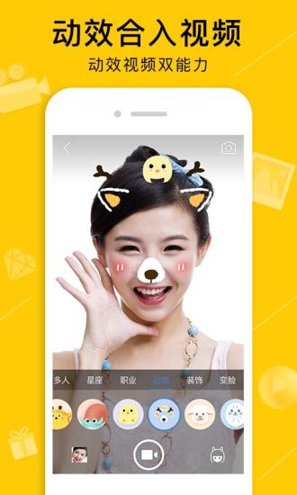 苹果手机qq空间客户端 v8.8.1 iphone版 0