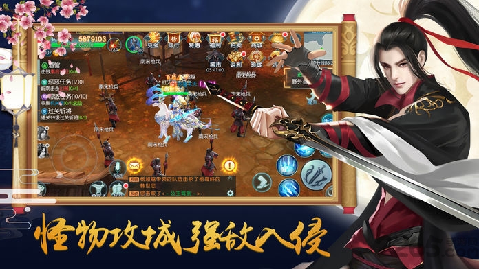 天地劫魔道单职业手游 v1.0.1 安卓版 1