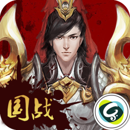 大凉战国传手机版下载(大凉战国传手游下载)