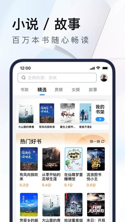 uc手机浏览器 v15.2.8.1218 安卓最新版 3