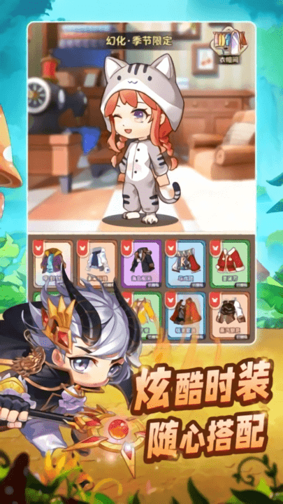 菇岛三人行最新版 v1.0.9 安卓版 1