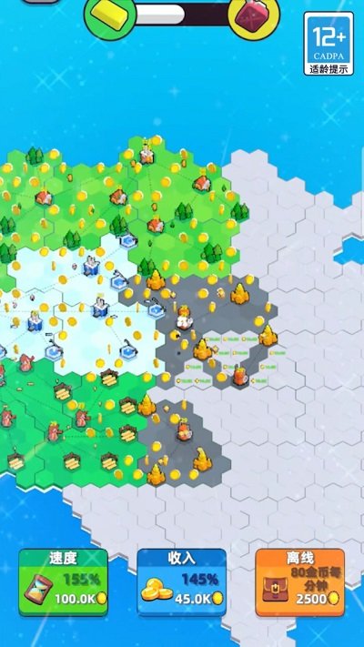 地盘争夺战3d游戏 v1.0.0427 安卓版 1