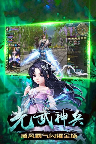 灵游记手游 v1.15.0324 安卓版 0