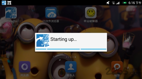 exageared模拟器最新版9.0 v9.0 安卓版 3