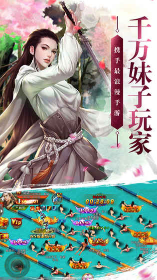 剑神诀游戏 v1.0.3 安卓版 2