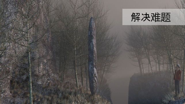 迷失森林手机版 v1.4.91 安卓版 0