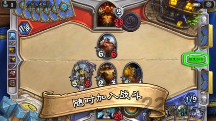 炉石传说ios版 v 21.3.93849 iphone版 1