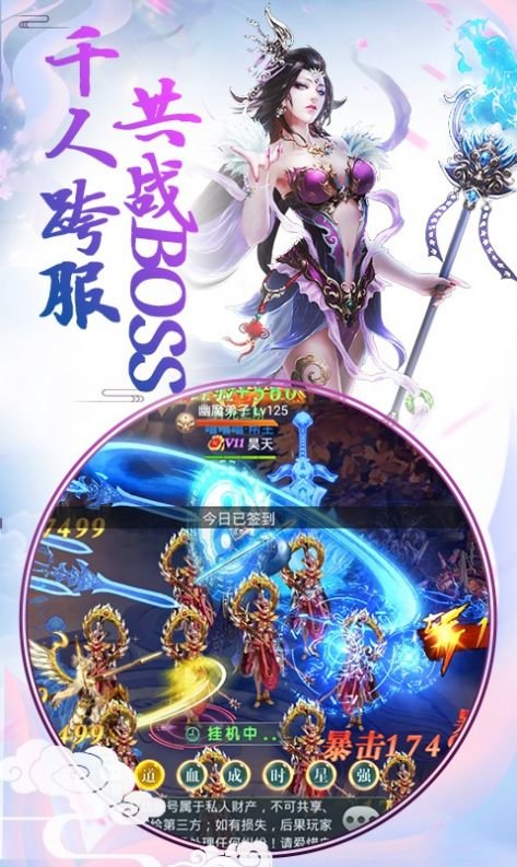 入阵曲游戏下载