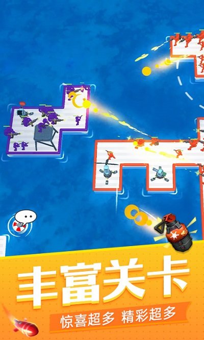 海战模拟器游戏 v1.2 安卓版 2