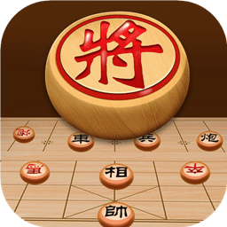 中国象棋王游戏下载(中国象棋王手机版下载)