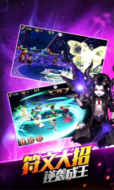 魔力无双游戏(暂未上线) v1.0 安卓版 1