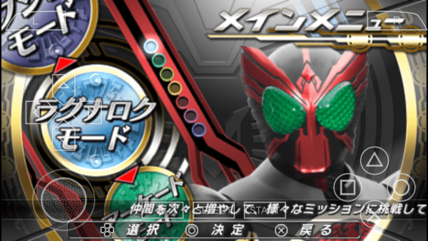 假面骑士巅峰英雄ooo游戏 v1.0.0 安卓版 1