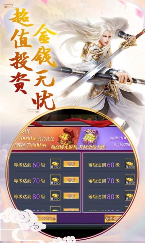 入阵曲官方版(暂未上线) v1.0.0 安卓版 2