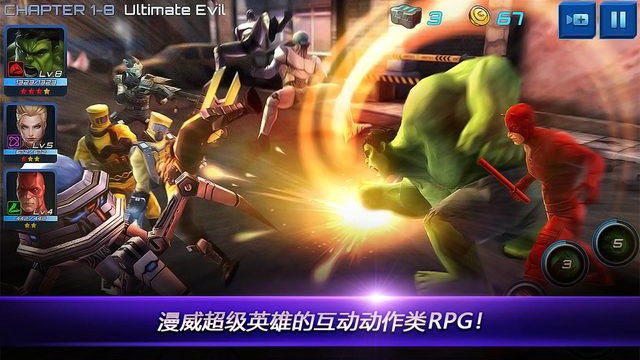 漫威未来之战无限钻石版 v3.3.0 安卓最新版 0