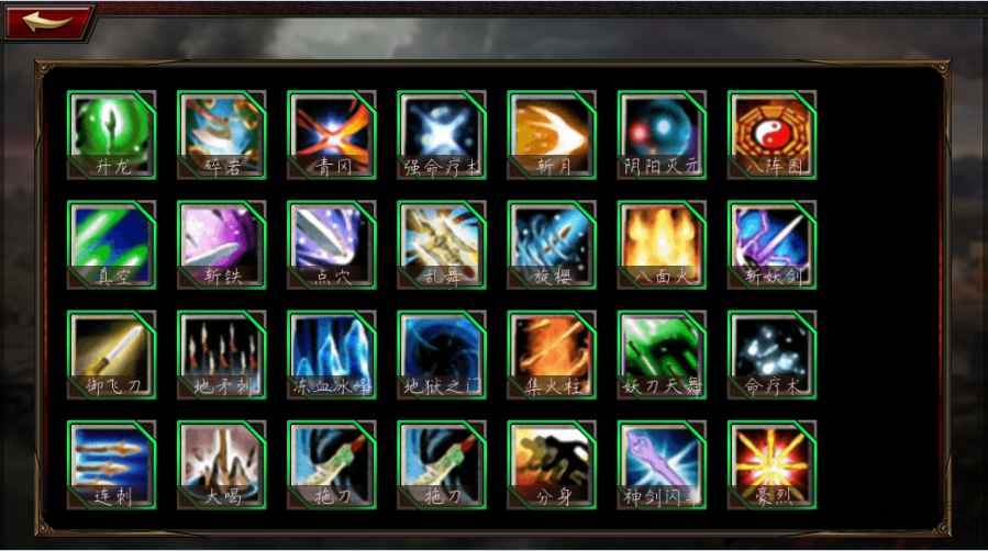 三国荣耀版内购破解版 v2.0.0 安卓版 3