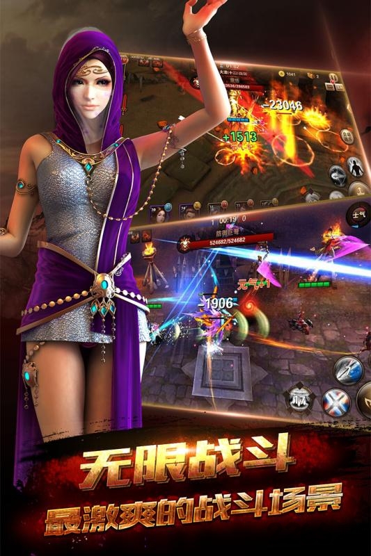 铁血大秦手游 v1.0.3632 安卓版 1