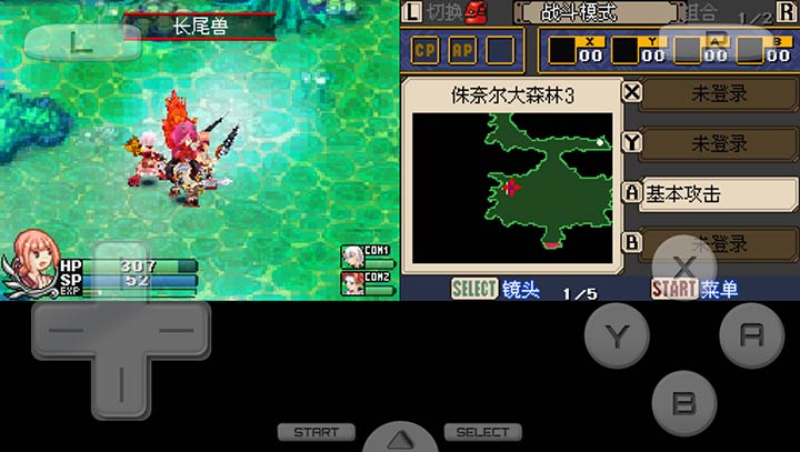 灵光守护者金手指版 v3.0 安卓版 1