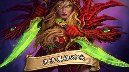 炉石传说苹果版下载