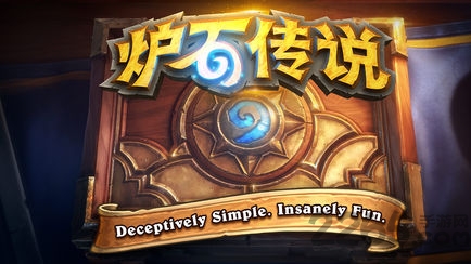 炉石传说ios版 v 21.3.93849 iphone版 3