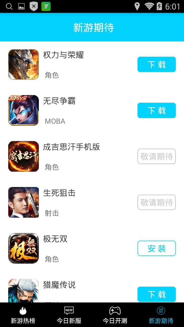 菠菜游戏手机客户端 v1.2.5 官网安卓版 0