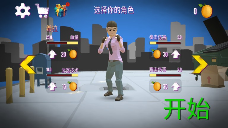 街头拳皇对决游戏 v1.0.1 安卓版 3