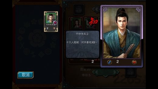 大凉战国传手机游戏下载