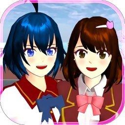 樱花校园模拟器1.030.6最新版下载(樱花校园模拟器1.030.6版本中文下载)