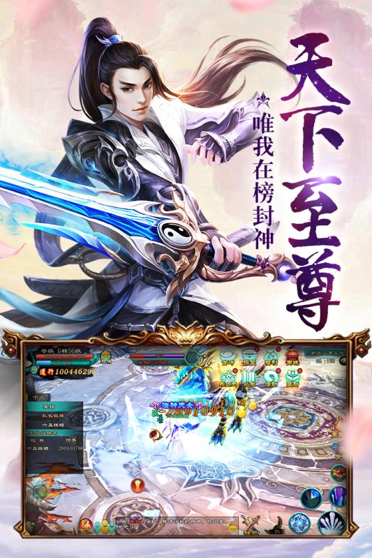 梦回盛唐游戏 v2.7.0 安卓版 0