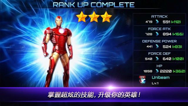 未来之战无敌版下载