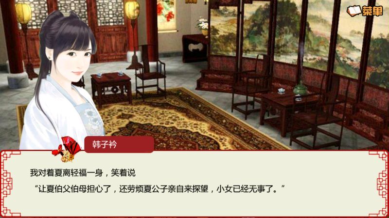 珠光宝气免费版 v1.0.0.0 汉化安卓版 1