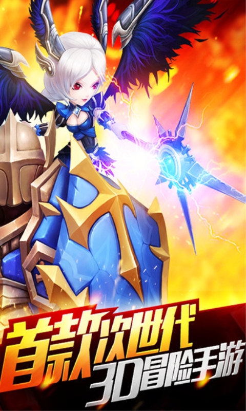 魔力无双手机版下载