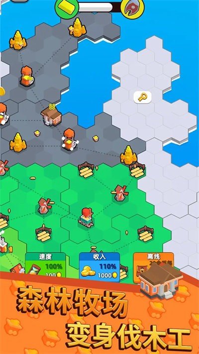 地盘争夺战3d游戏 v1.0.0427 安卓版 3