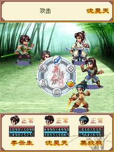 无情剑了却红尘2019破解版(暂未上线) v1.8.5 安卓最新版 3