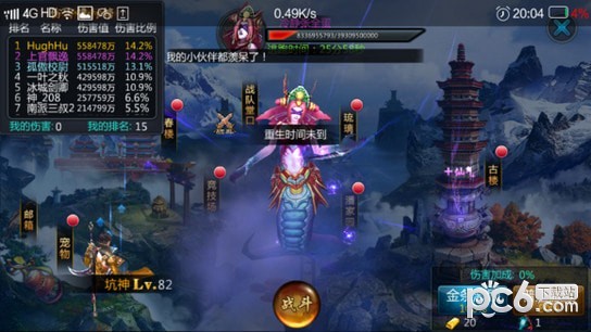 盗墓online下载
