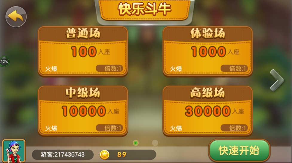 91y游戏大厅手机版最新版 v7.2.2 安卓版 0