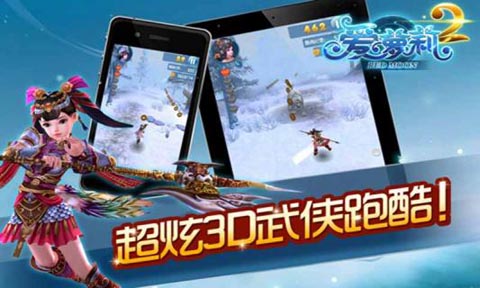 爱萝莉2内购破解版 v1.0.0 安卓版 3