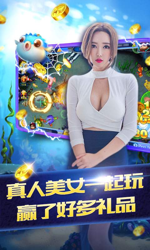 金蟾捕鱼2千炮版内购破解版 v6.0.8 安卓版 4