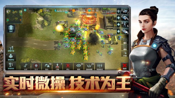 全球行动无限金币版