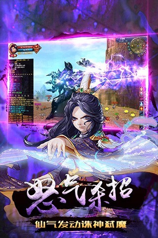 灵游记手游 v1.15.0324 安卓版 2