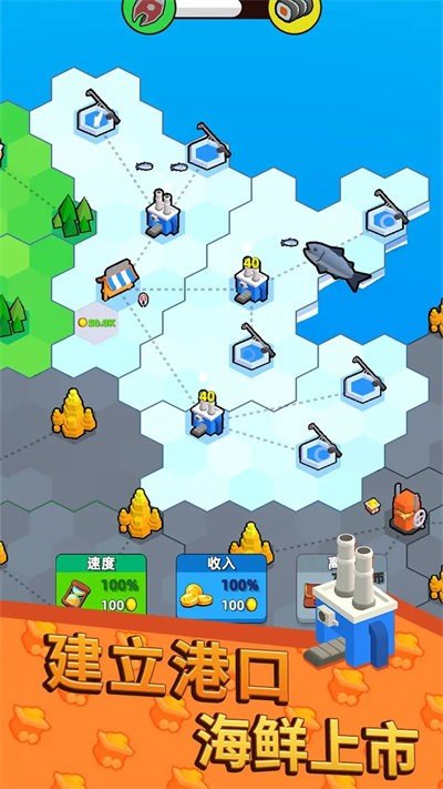 地盘争夺战3d游戏 v1.0.0427 安卓版 4