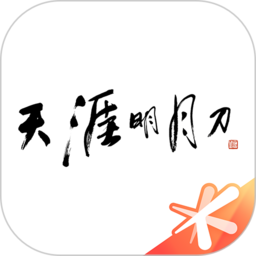天刀助手最新版(天涯明月刀游戏助手)下载(天刀助手官方app下载)