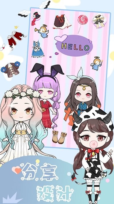 樱花魔法公主换装游戏下载