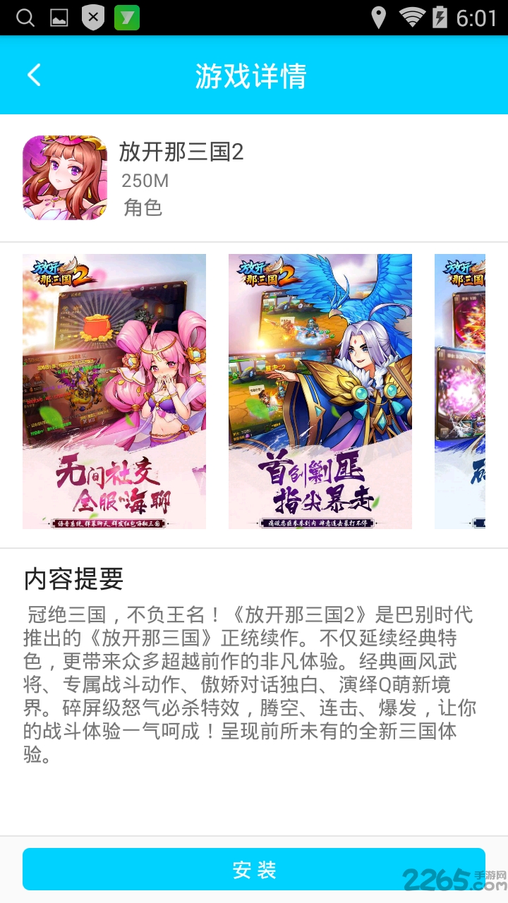 菠菜游戏官网下载